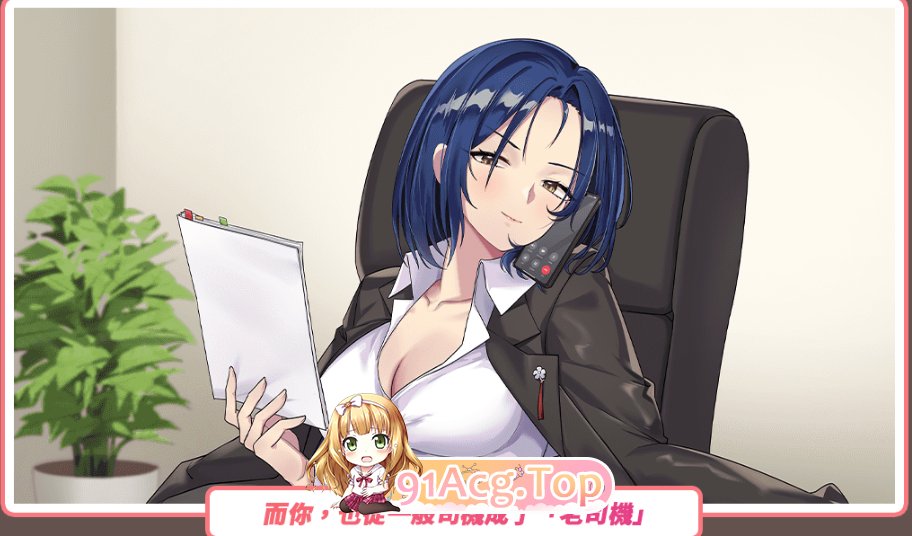 [百度/迅雷/亚洲风SLG/更新] 老司G-不塞車，只塞你 Ride Me-第10张-游戏-飞雪ACG