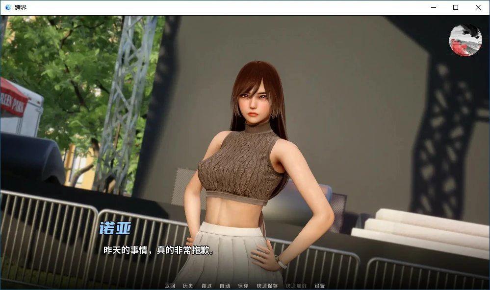 【SLG/冻泰/官忠】跨界(Cross Realms) Ver0.3 官方忠闻版【PC/1G】-第4张-游戏-飞雪ACG