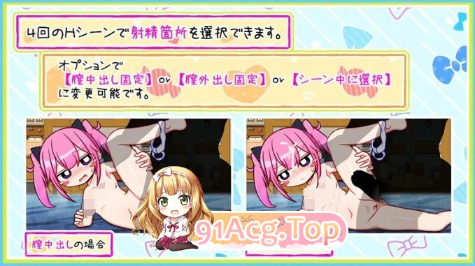 [日式/RPG/汉化] 娘に射精で家庭崩壊 内嵌AI汉化版 [600M]-第5张-游戏-飞雪ACG