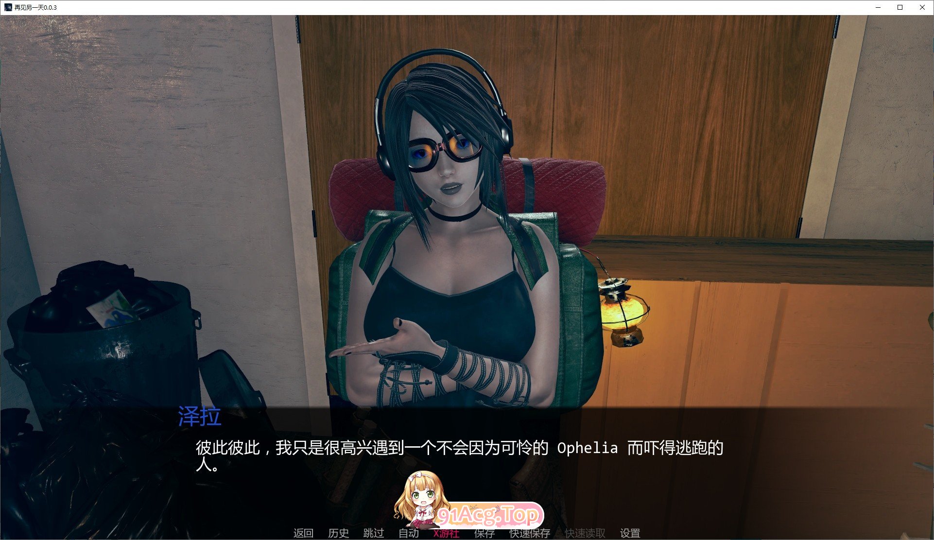 [亚洲风SLG/汉化/动态]再见另一天V0.0.5a AI汉化版[PC+安卓][FM/5G/百度]-第3张-游戏-飞雪ACG