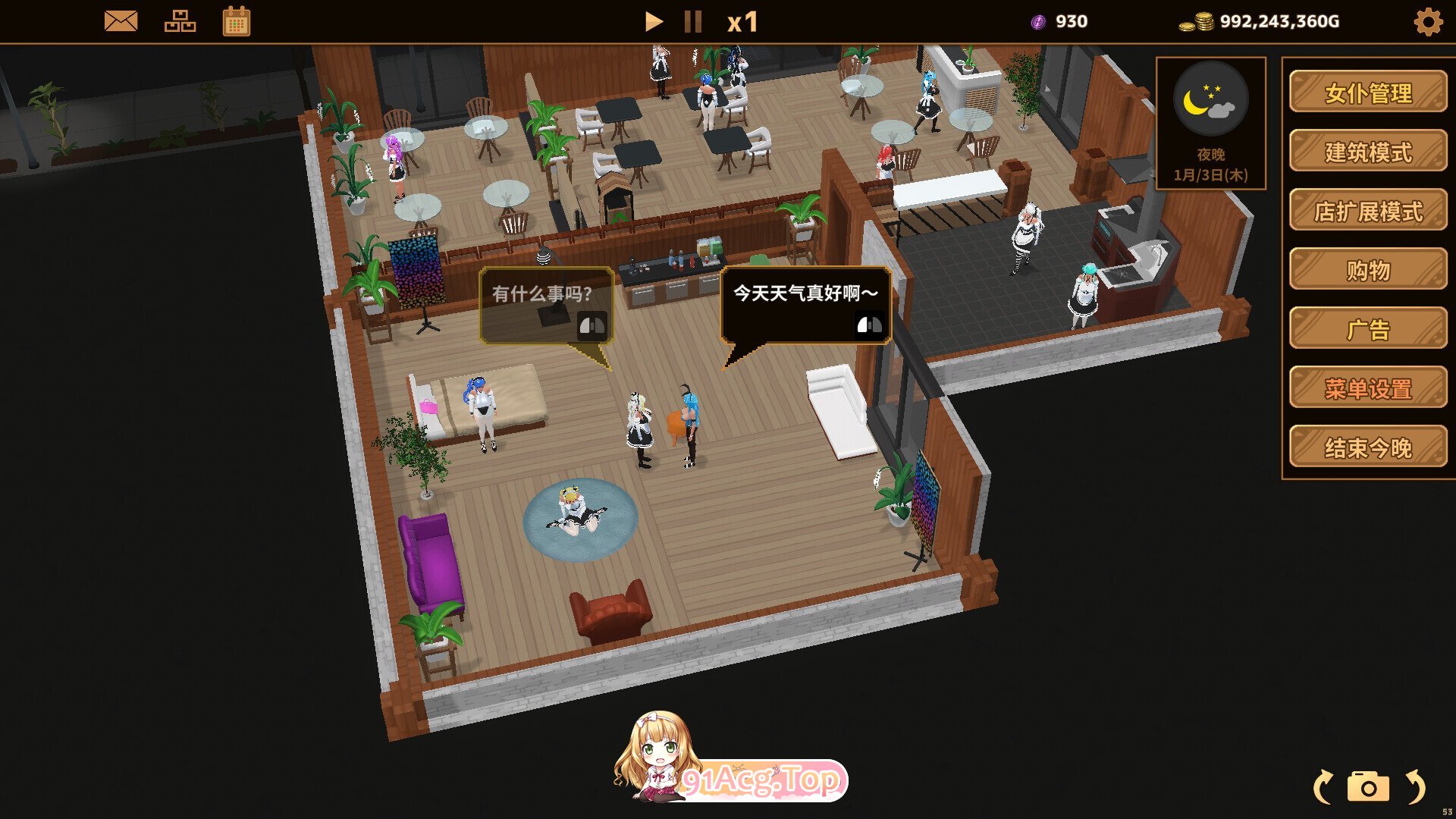 [3D/SLG/动态/官中/步兵] 扶她★咖啡店 Futanari★Coffee shop v1.0.0 动态官中步兵版 [1.63G]-第3张-游戏-飞雪ACG