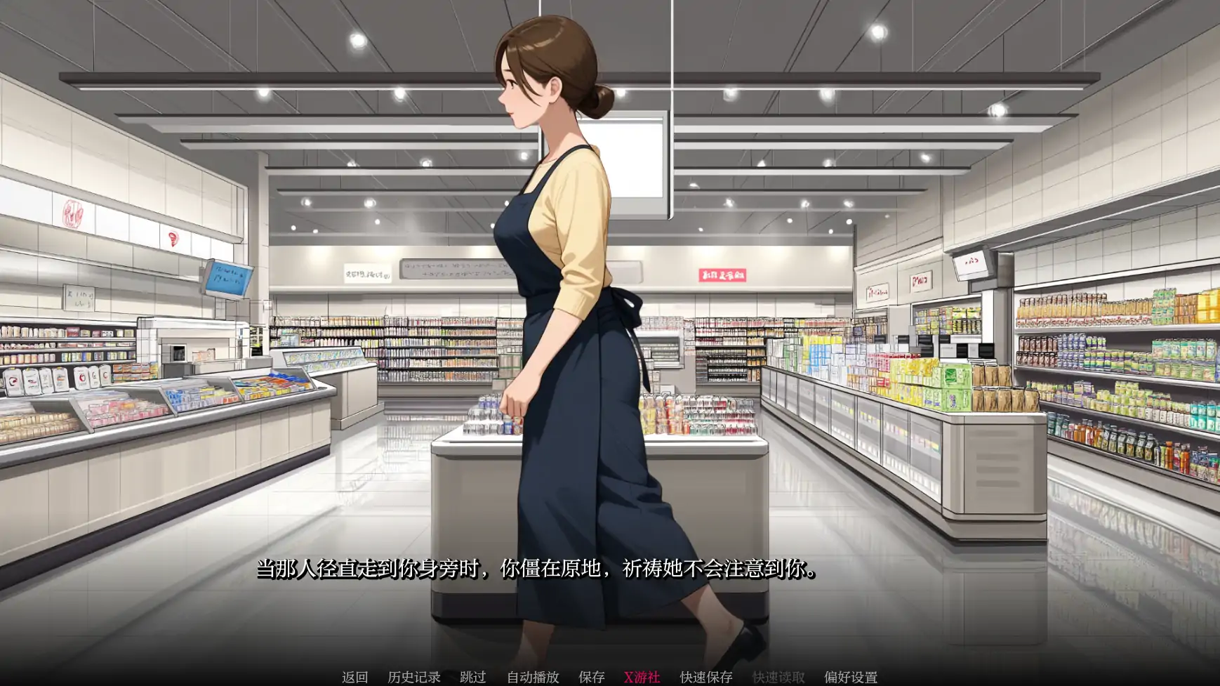 【日系SLG/AI汉化/2D】荡妇之王0.1.5 AI汉化版【PC+安卓/1.41G】-第4张-游戏-飞雪ACG