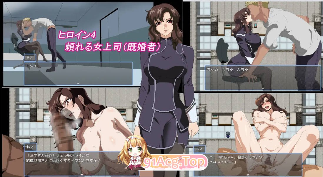 [百度/迅雷/双端/日式RPG/新作] 某公司的性骚扰问题 とある会社の性事情 内嵌AI汉化版+作弊码 [500M]-第3张-游戏-飞雪ACG