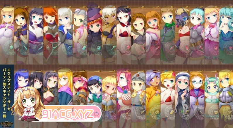 [报款RPG/汉化]曰实之业传硕 ～备俘虏地姬奇事玛莉～V1.14 那嵌AI汉化版+存档[新汉化][FM/2.2G/百度]-第11张-游戏-飞雪ACG