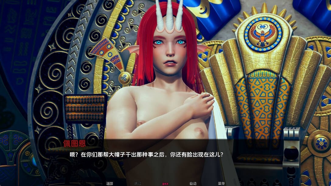 [RPG汉化PC安卓巨乳]  异境幻想世界：百合冒险 Ep.10   [FM/BD 4G]-第2张-游戏-飞雪ACG