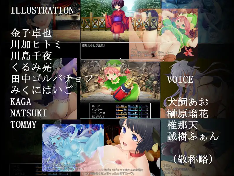 [RPG/AI汉化] モンマス(モン子マスターズ) v2.0+モンマスII～魔物娘と闘技場～ v1.3 [百度/772M]-第6张-游戏-飞雪ACG