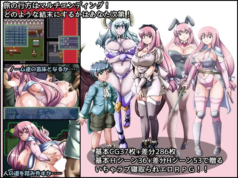 【回合RPG/被NTR/汉化】钕奇事莉米司 ~菲尔恩奉工记~（钕騎事リミッシュ ～フェルン奉工記～）V1.02 AI汉化【1G/FM-百度直连】-第3张-游戏-飞雪ACG