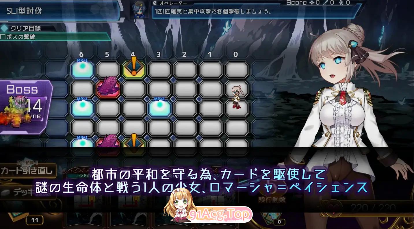 [神级RPG/新汉化/修复黑屏闪退] 公主协同效应 プリンセスシナジー Princess Synergy v1.03 内嵌汉化版+全CG存档[FM/百度/2.1G]-第9张-游戏-飞雪ACG