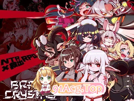[日式/RPG/更新] 脑晶石 ブレインクリスタル BRAINCRYSTAL Ver26.01.31 内嵌AI汉化版 [3.20G]-第1张-游戏-飞雪ACG