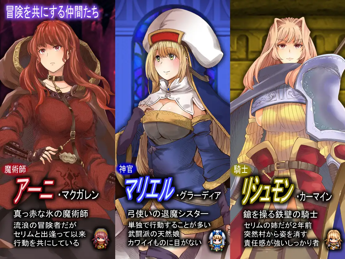 【日系RPG/AI汉化】冒失勇者与幸运伙伴 足りない勇者とツイてる仲間たち v1.06【百度/3.75G】-第3张-游戏-飞雪ACG