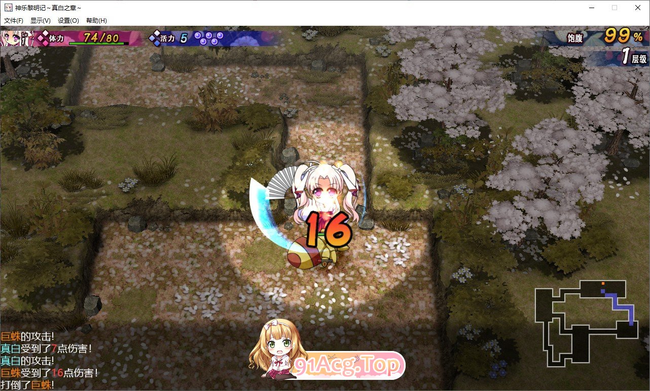 [RPG/中文]神乐黎明记 ～真白之章～官方中文版+自带全回想[FM/910M/百度]-第4张-游戏-飞雪ACG