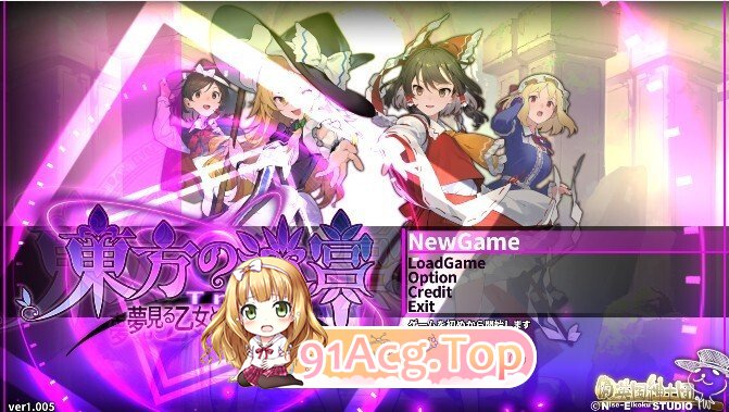 [日式/SLG/新作] 东方迷宫Tri-梦幻少女与神秘宝珠 - 東方の迷宮Tri-夢見る乙女と神秘の宝珠-ver1.005 正式版 [830M]-第1张-游戏-飞雪ACG