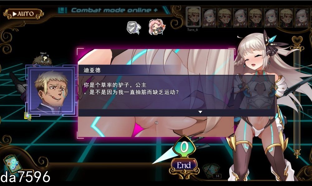 [日式RPG/动态/更新] 公主协同效应 プリンセスシナジー Princess Synergy v1.0.10 AI汉化版 正式版+全回想存档 [2.80G/多空转百度微云]-第18张-游戏-飞雪ACG