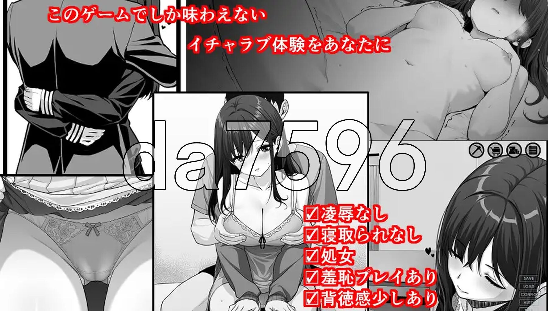 [日式SLG/更新] 不可以！同居生活 イケない！ 同棲らいふ Ver1.10 AI汉化版+自带全回想 [2.0G/多空转百度微云]-第9张-游戏-飞雪ACG