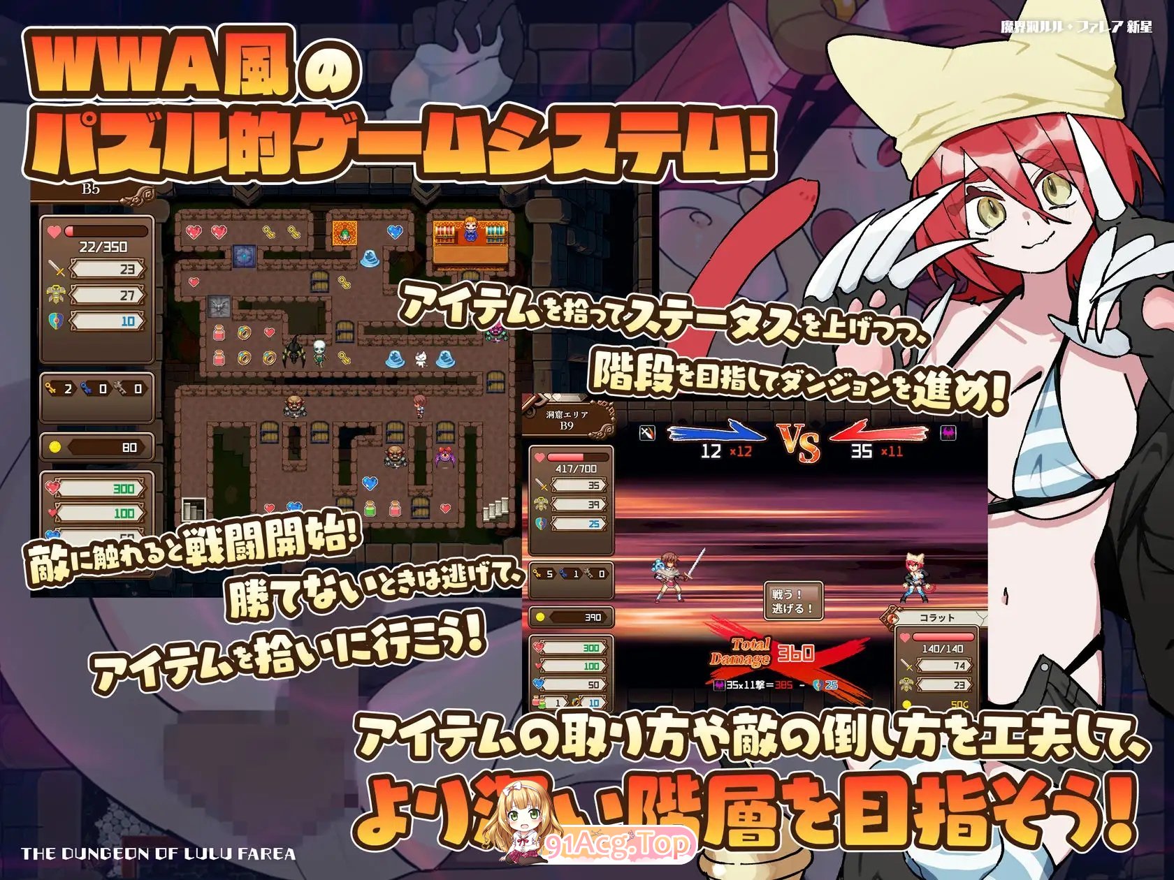 [魔塔RPG/汉化]魔界洞露露・法蕾雅 新星V1.0.2 精翻汉化版+存档[新汉化][FM/540M/百度]-第11张-游戏-飞雪ACG