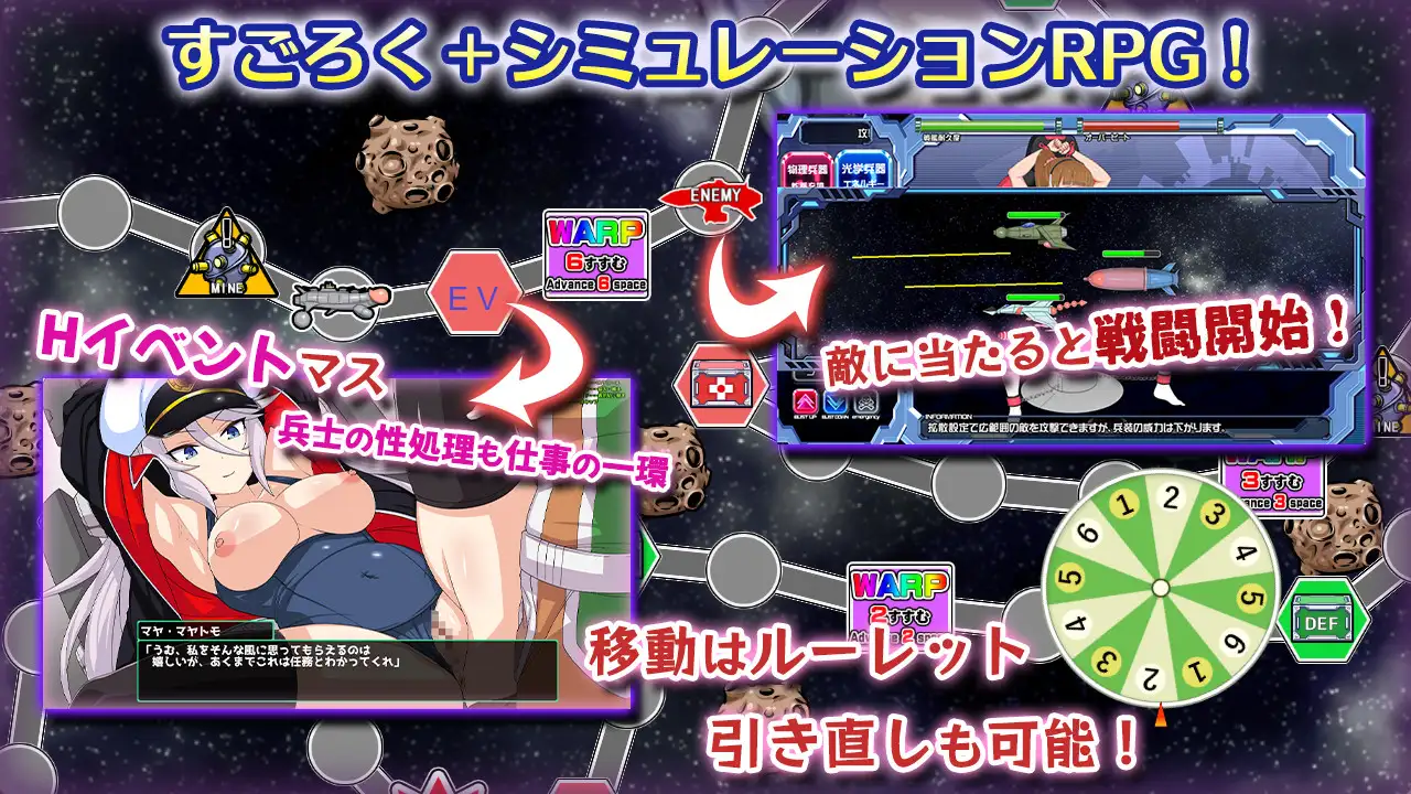 [SLG/生肉] 宇宙戦艦娘 [百度/956M]-第2张-游戏-飞雪ACG