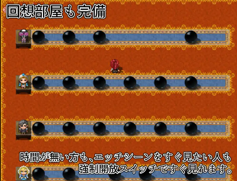 [RPG/个人DeepSeekV3.2汉化] 最强勇者等级降为1后被下流男人们盯上 Ver1.0个人汉化(最強勇者フェラリア_Lv.1に戻り下種な男どもに狙われる)[1.58 GB][FM直连/转度盘-第5张-游戏-飞雪ACG