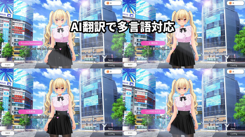 [日式ARPG/官中] 现代最强女忍 被失去理智的大叔袭击的故事 官中版 [2.10G/多空转百度微云]-第9张-游戏-飞雪ACG