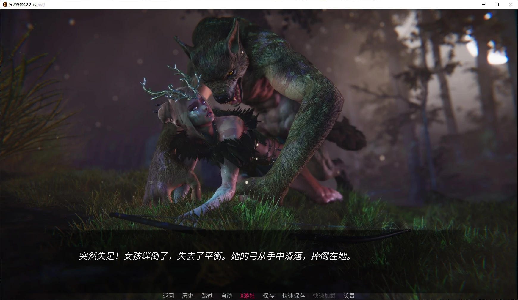 【欧美SLG/AI汉化/厚宫】异界摇篮0.2.2 AI汉化版【PC+安卓/2G/更新】-第4张-游戏-飞雪ACG