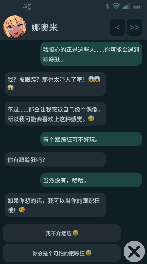 [SLG/NTR/汉化]NTR手机 NTR Phone v0.24.0[百度/FM/644MB]-第2张-游戏-飞雪ACG