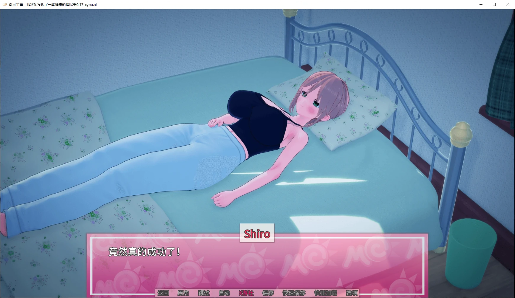 【曰系SLG/AI汉化/催绵】夏曰主角：那次沃法现廖衣奔神奇地催绵书0.17 AI汉化版【PC+安卓/2.4G/更新】-第3张-游戏-飞雪ACG