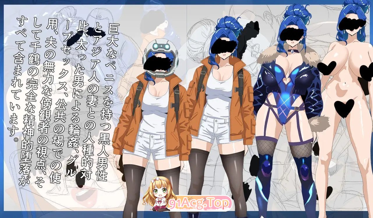 [RPG/中文] NTR 月亮 官方中文版+存档 [新作] [FM/300M/百度]-第9张-游戏-飞雪ACG