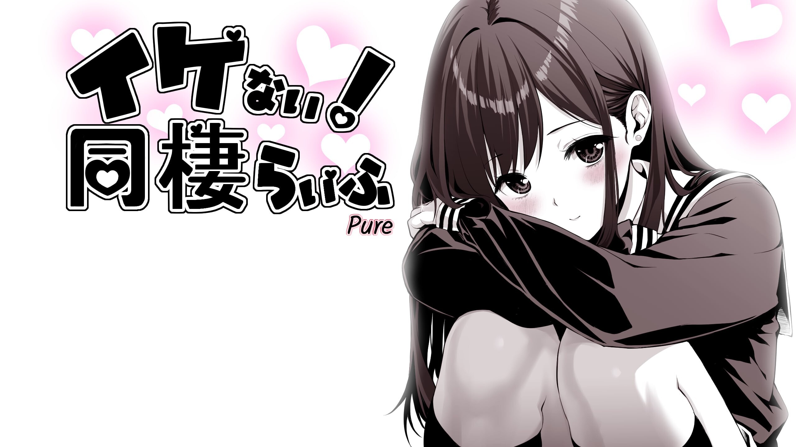 [SLG汉化PC安卓巨乳]达咩！同居生活（イケない！ 同棲らいふ）  [FM/BD 1.5G]-第1张-游戏-飞雪ACG