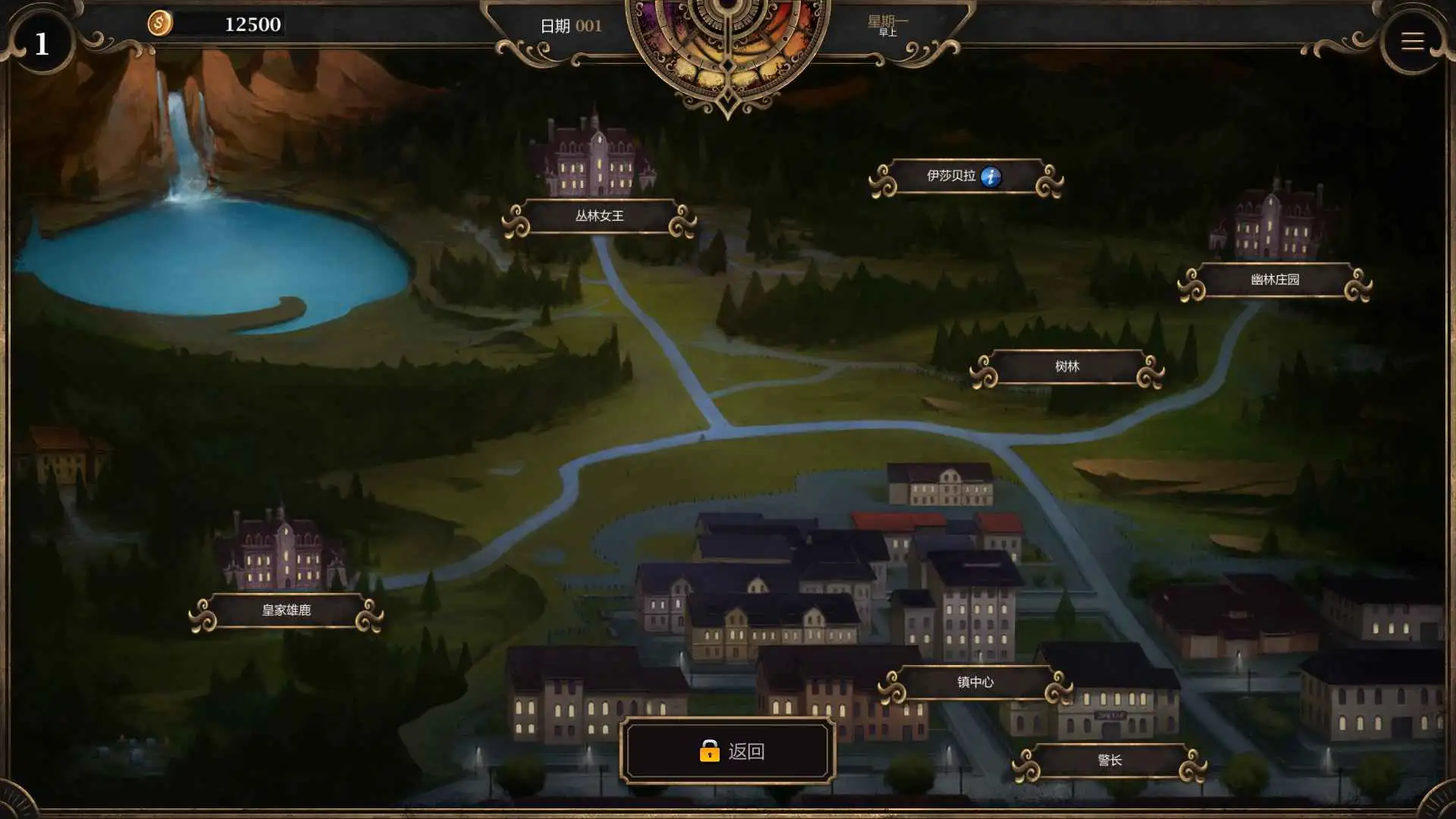 【欧美SLG/汉化/完结】神秘庄园v1.1.2完结 官中版【PC/1.59G/更新】-第3张-游戏-飞雪ACG