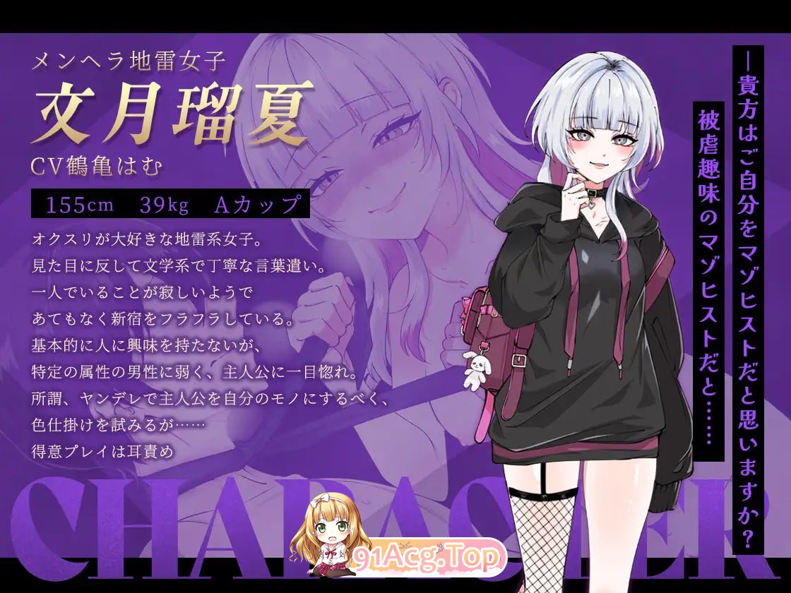 [RPG]  [迅雷云/FM]哥哥，在闲着吗？在歌舞伎町被逆向搭讪，已经结束了/AI汉化 pc [1.71G]-第8张-游戏-飞雪ACG