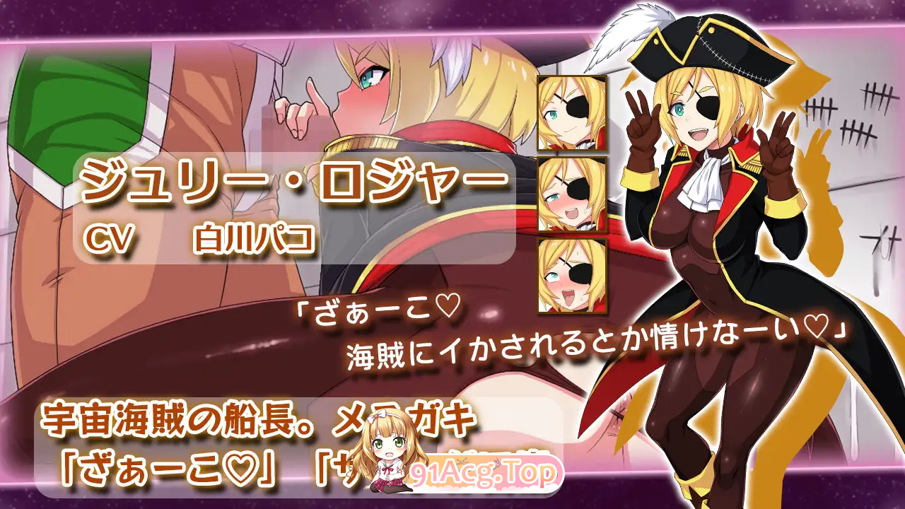 [SLG/战斗H/CV] 宇宙战舰少女 官方中文版 [新作] [FM/950M/百度]-第9张-游戏-飞雪ACG