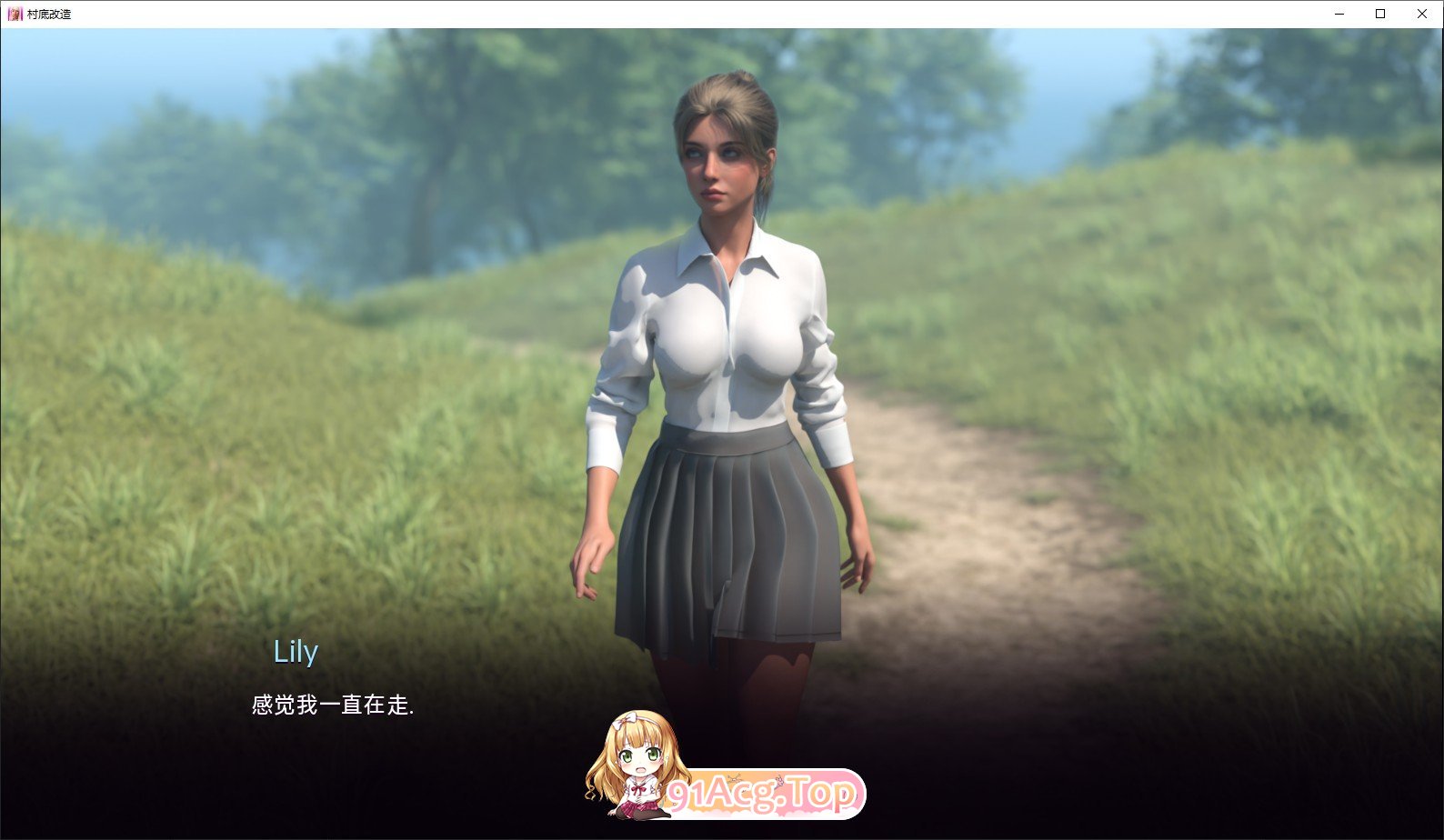 [欧美SLG/汉化]乡村荡妇改造Ep.14 AI汉化版[PC+安卓][FM/5.1G/百度]-第3张-游戏-飞雪ACG