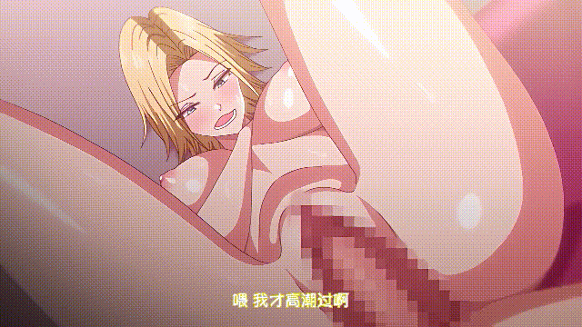 [百度网盘][里番/汉化]雷火剑 1月30 今泉家成了辣妹的聚集地#5-第9张-动漫-飞雪ACG