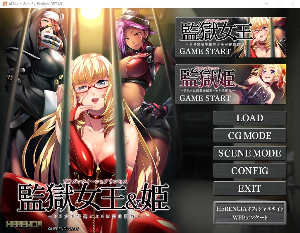 [SLG/汉化] 监狱女王&amp;公主~S女看守的M男受虐教育 AI汉化版+全CG存档 [多空/1G/微云直连]-第1张-游戏-飞雪ACG