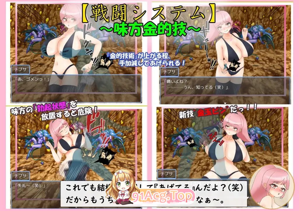 [RPG/汉化]爆乳战士巨乳・乳房 挂载AI汉化版+存档[新汉化][FM/2G/百度]-第10张-游戏-飞雪ACG