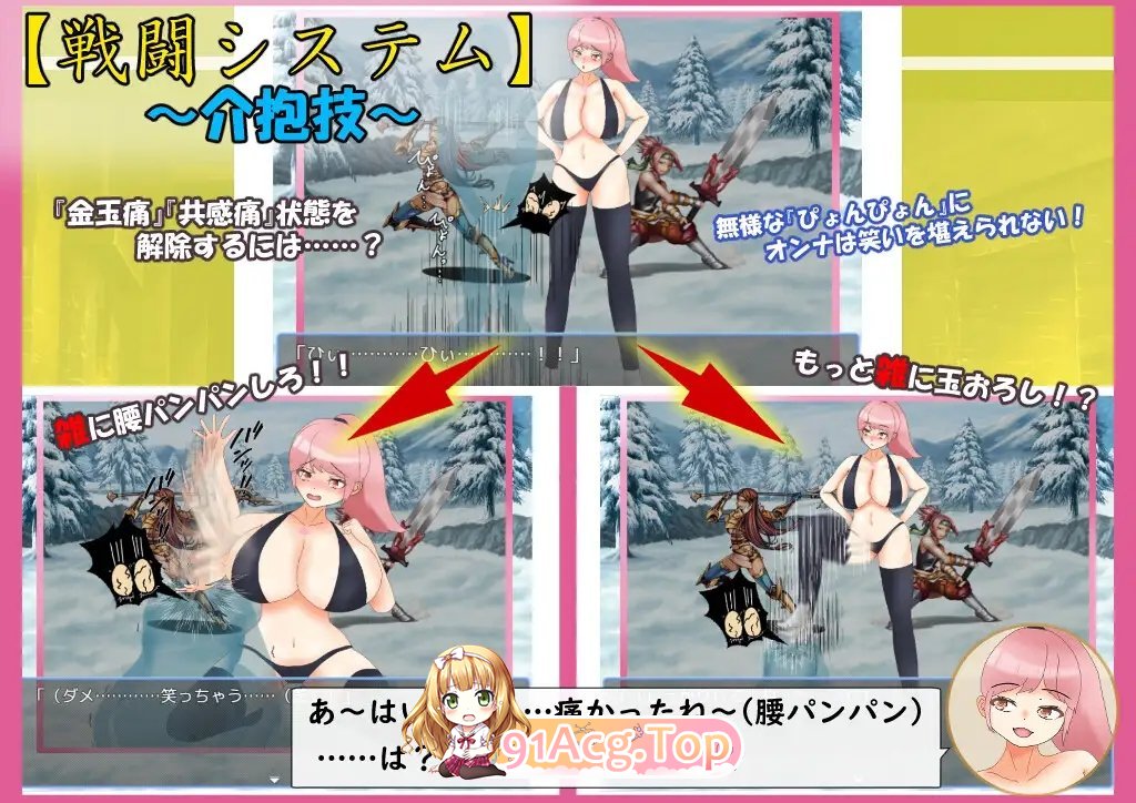 [RPG/汉化]爆乳战士巨乳・乳房 挂载AI汉化版+存档[新汉化][FM/2G/百度]-第11张-游戏-飞雪ACG