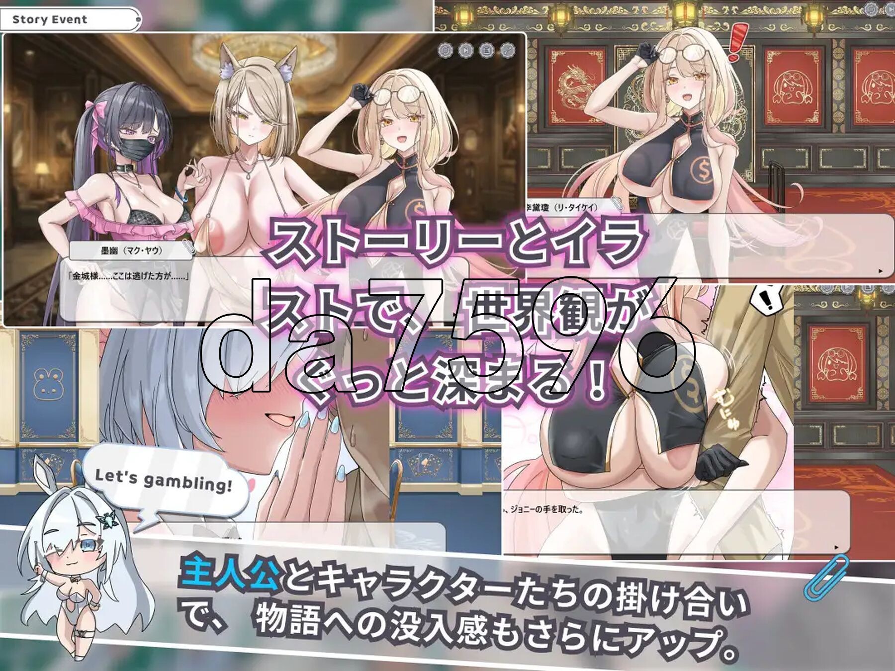 [日式SLG/更新] 卡凯坦 - 赌圣传说 カカイタン - ギャンブルの聖伝説 Ver1.1.0 官方中文版+全回想存档 [1.10G/多空转百度微云]-第7张-游戏-飞雪ACG