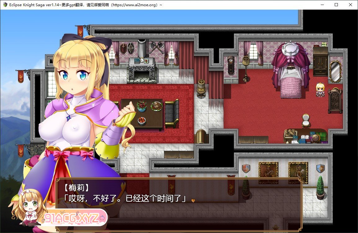 [报款RPG/汉化]曰实之业传硕 ～备俘虏地姬奇事玛莉～V1.14 那嵌AI汉化版+存档[新汉化][FM/2.2G/百度]-第3张-游戏-飞雪ACG