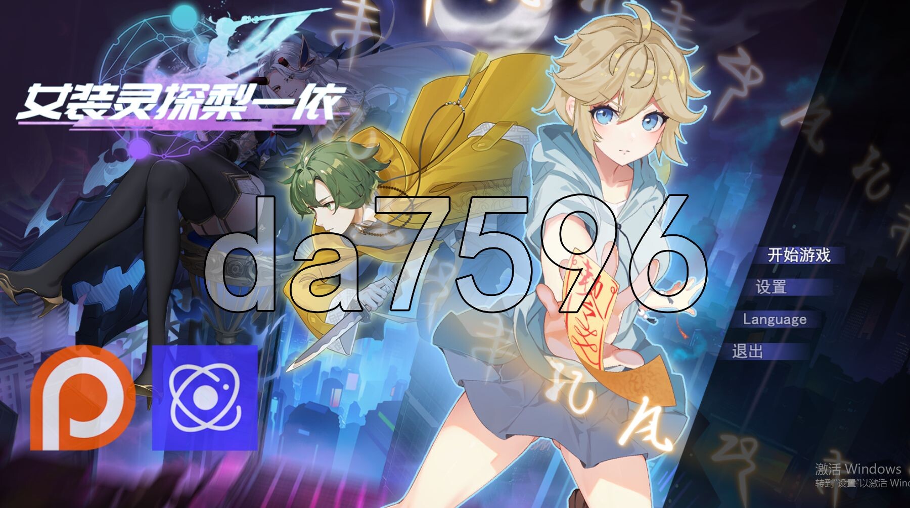 [亚洲风RPG/更新] 女装灵探梨一依 Sissy Detective Lily Yi V0.5 官方中文步兵版 [1.60G/多空转百度微云]-第1张-游戏-飞雪ACG