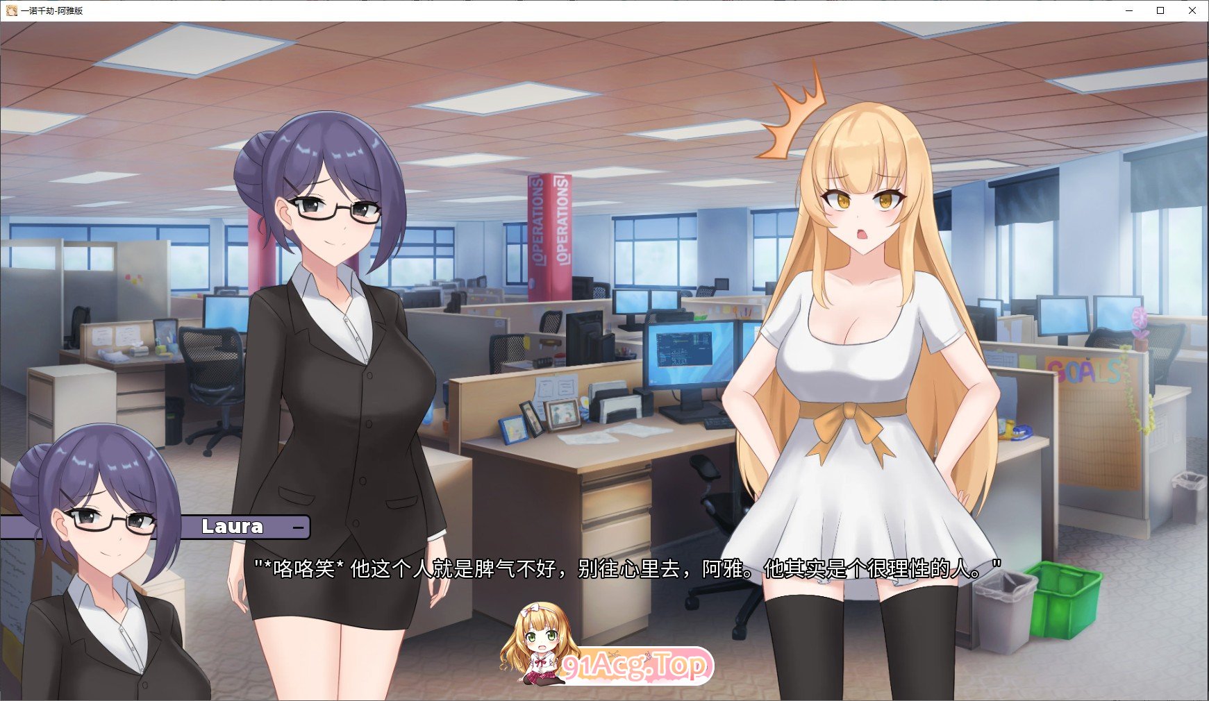 [欧美2D/中文/动态]一诺千劫 阿雅版V1.0.0s 官方中文完结版+扩展结局[大更新/追加结局][FM/6.4G/百度]-第3张-游戏-飞雪ACG