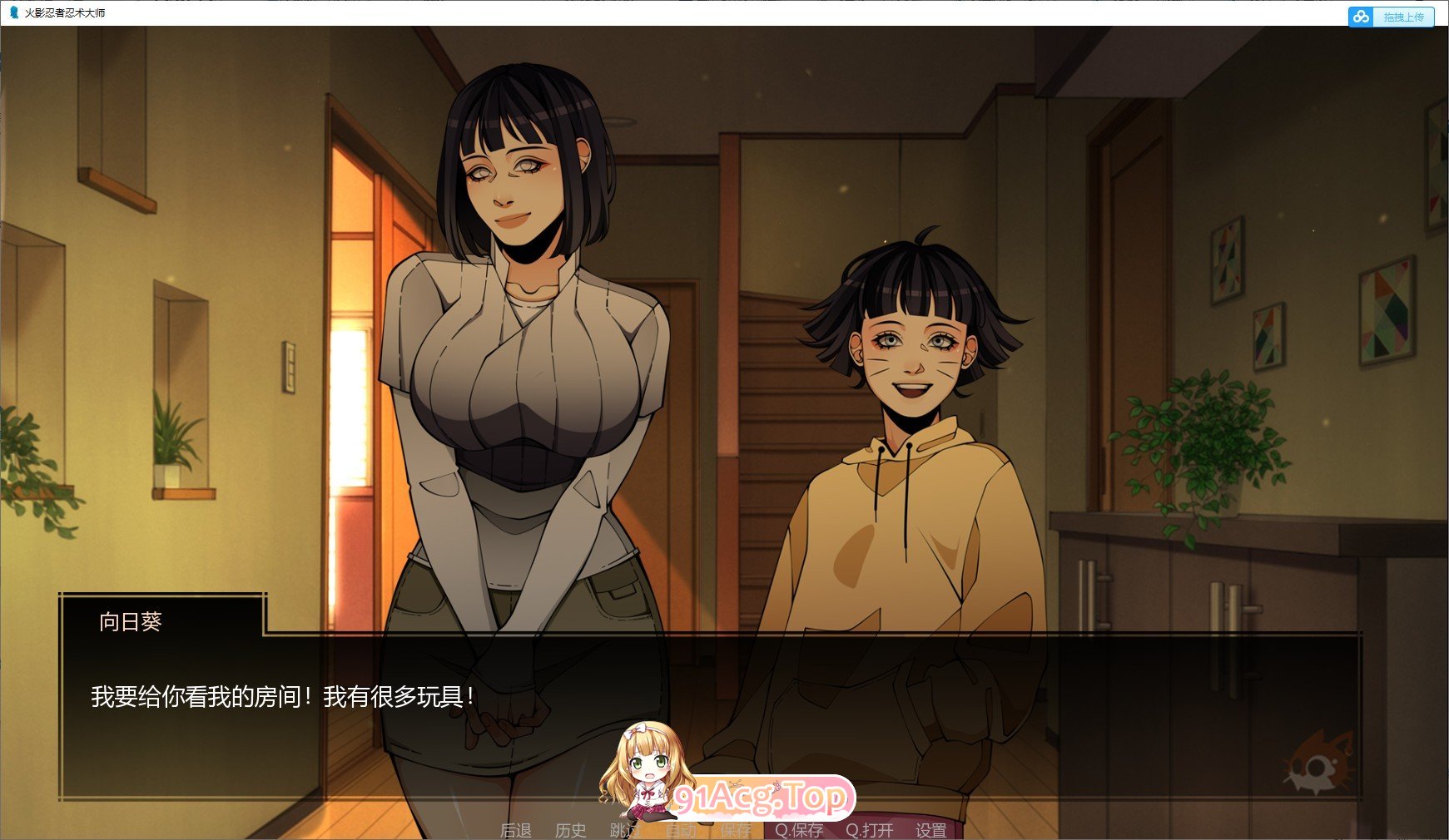 [欧美SLG/汉化/动态]火影忍者：忍者之主v0.41 AI汉化版[PC+安卓][FM/4.8G/百度]-第8张-游戏-飞雪ACG