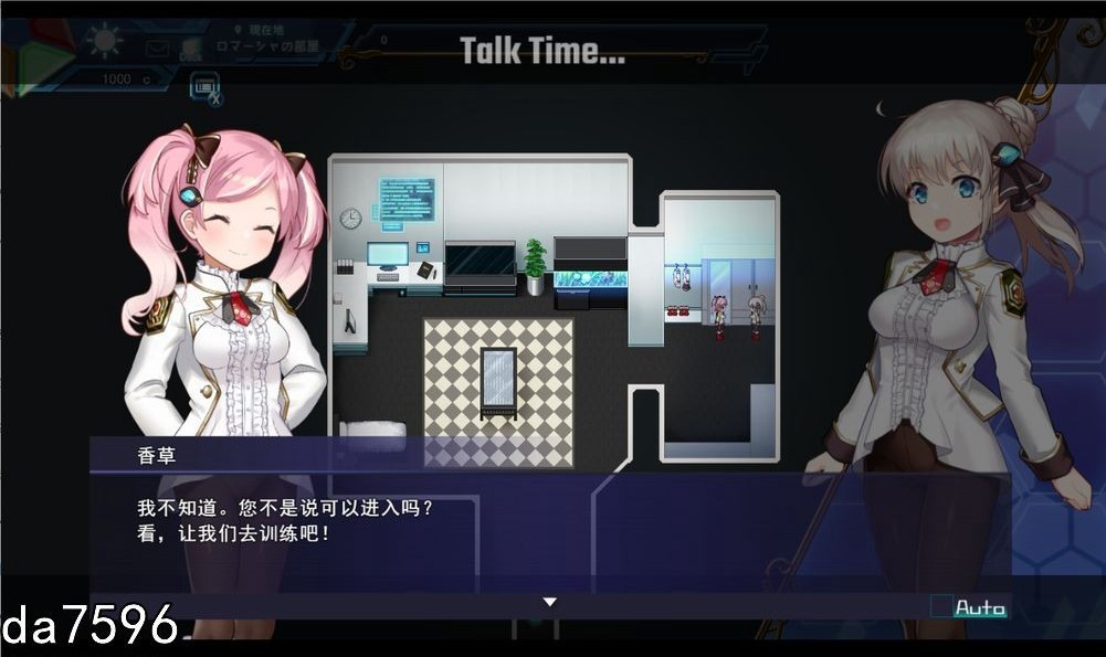 [日式RPG/动态/更新] 公主协同效应 プリンセスシナジー Princess Synergy v1.0.10 AI汉化版 正式版+全回想存档 [2.80G/多空转百度微云]-第13张-游戏-飞雪ACG