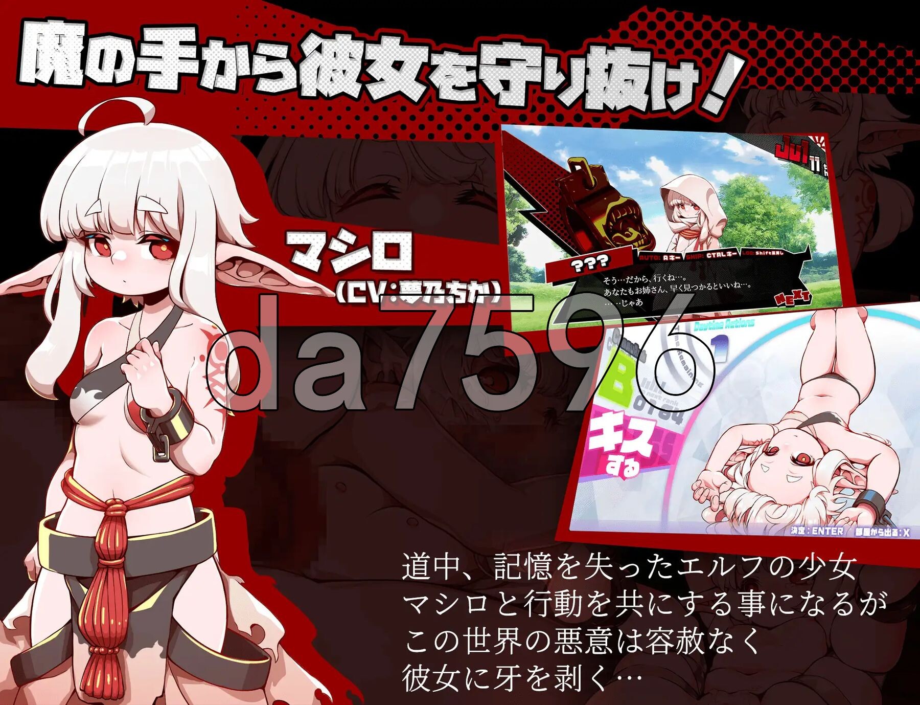 [日式RPG/新作] 脑水晶 ブレインクリスタル BRAINCRYSTAL AI汉化版+全回想存档 [3.70G/多空转百度微云]-第4张-游戏-飞雪ACG