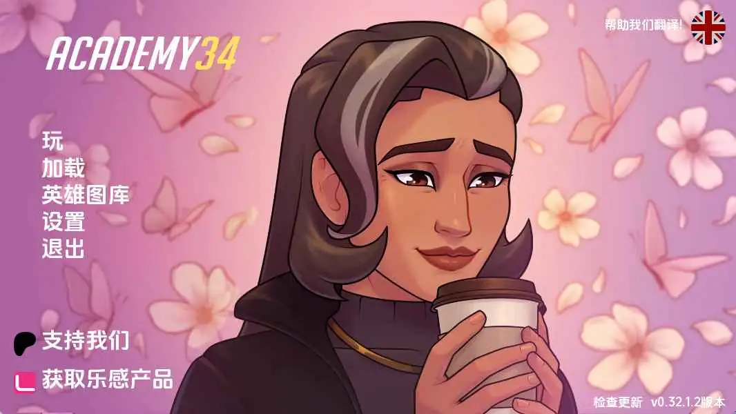 【欧美SLG/汉化/动态】学院34v0.32.1.2 AI版【PC+安卓/741M/更新】-第1张-游戏-飞雪ACG