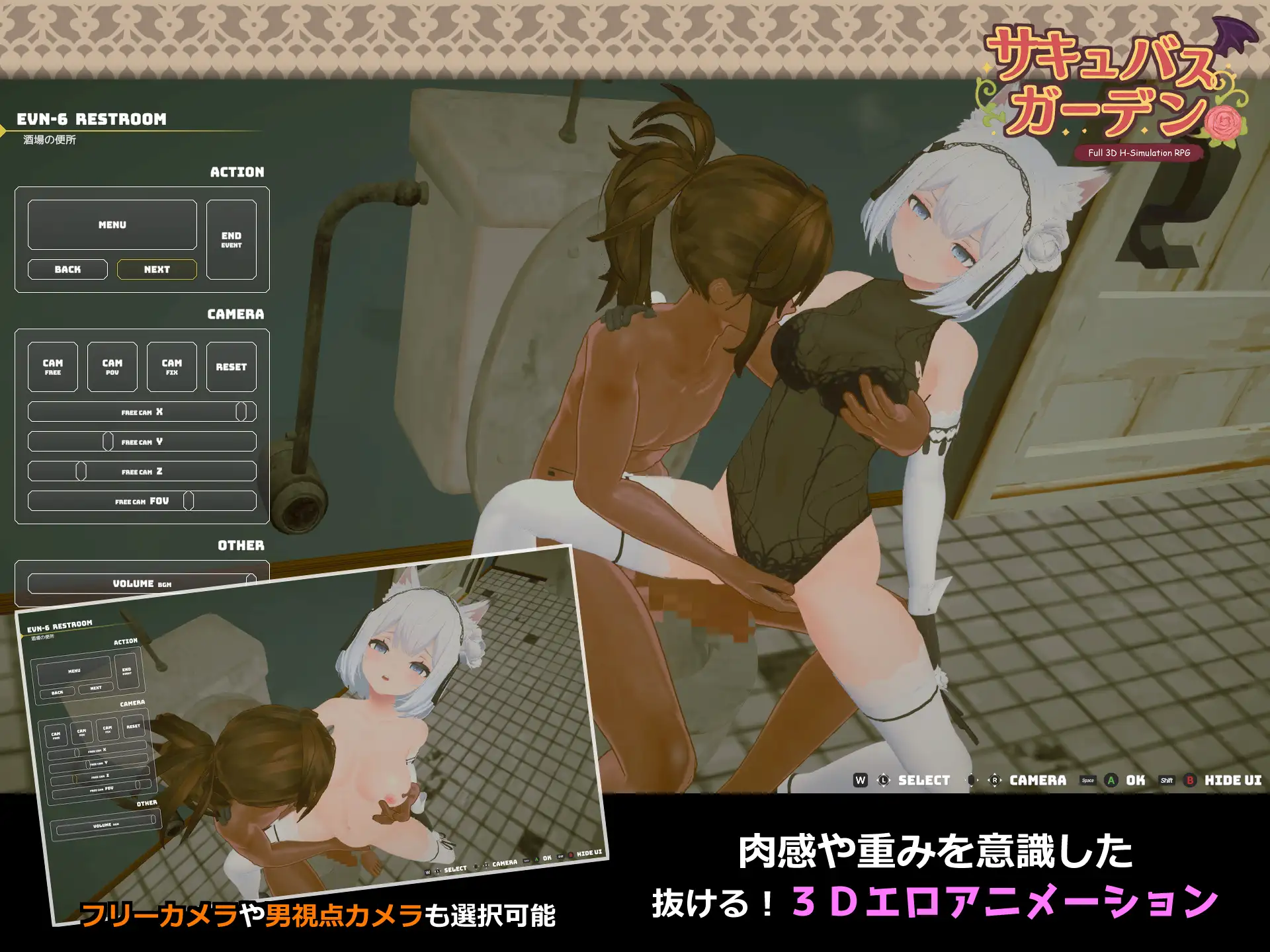 [京品3D/汉化/权冻泰/CV/新坐]魅磨华元 サキュバスガーデン v1.40 AI汉化版[FM/百度/1G]-第3张-游戏-飞雪ACG