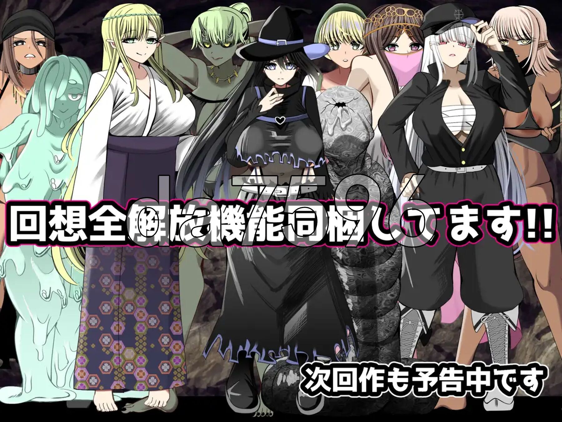 [日式RPG/新汉化] 想要大汗淋漓地做爱，你会选择哪一组！？～无限NTR篇～ 汗だくセックスをするならどのグループを選ぶ!?〜無限NTR編〜 内嵌AI汉化版+全回想存档 [1.80G/多空转百度微云]-第15张-游戏-飞雪ACG