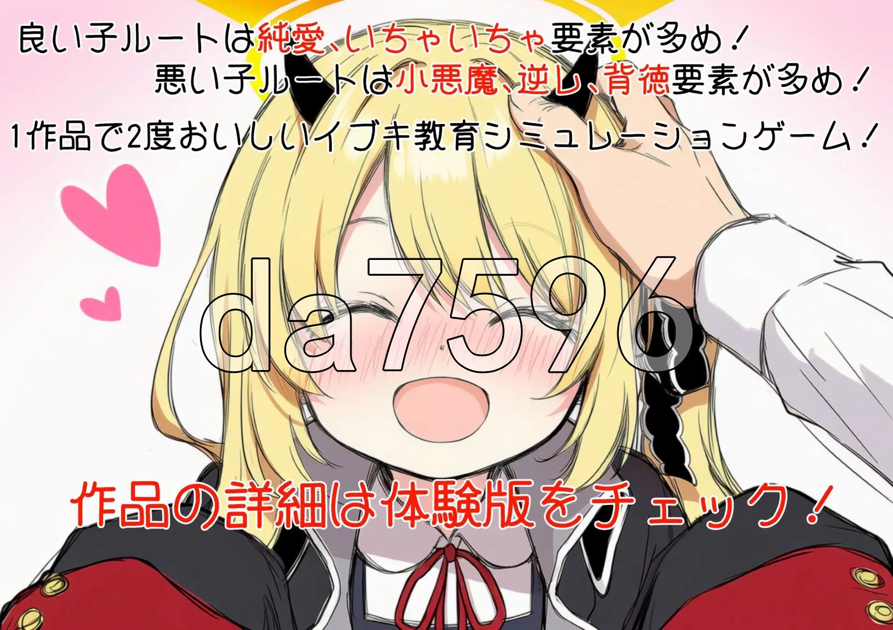 [日式SLG/更新] 伊吹教育模拟-伊吹是好孩子?还是坏孩子? - イブキ教育シミュレーション-イブキは良い子? それとも悪い子? - 内嵌汉化版 v1.0.1-第9张-游戏-飞雪ACG