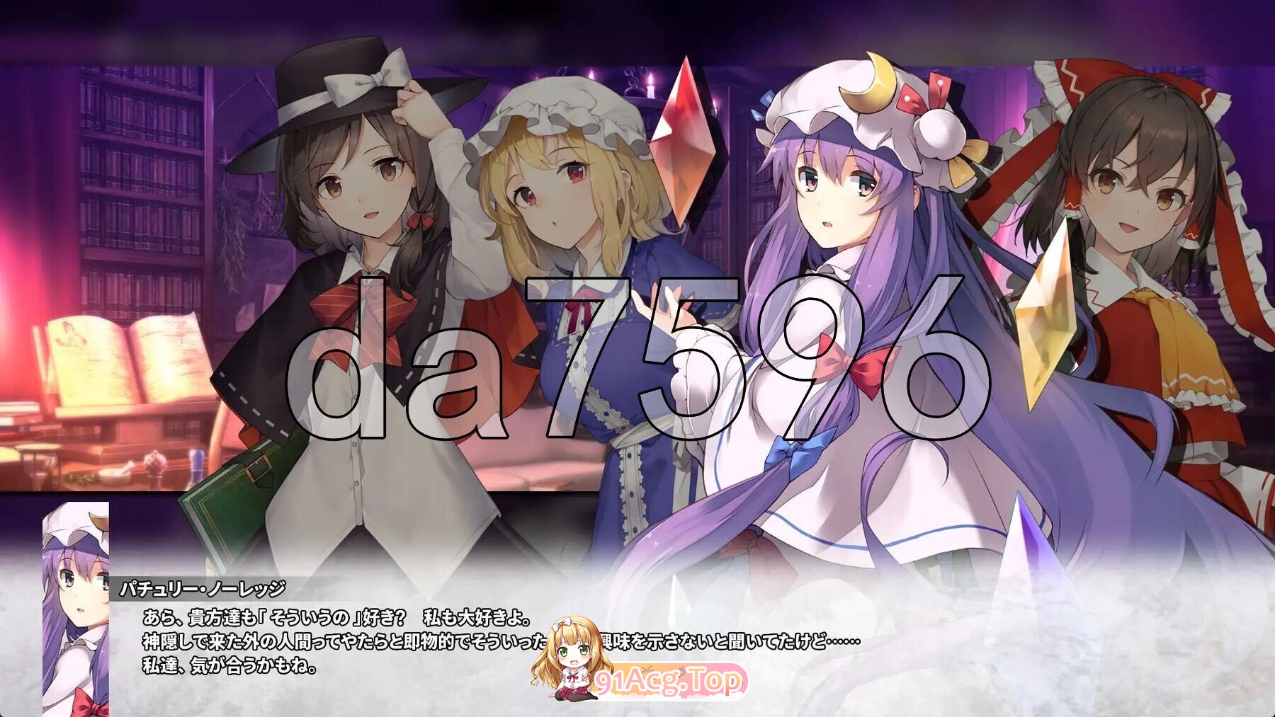 [日式/SLG/新作] 东方迷宫Tri-梦幻少女与神秘宝珠 - 東方の迷宮Tri-夢見る乙女と神秘の宝珠-ver1.005 正式版 [830M]相关图片