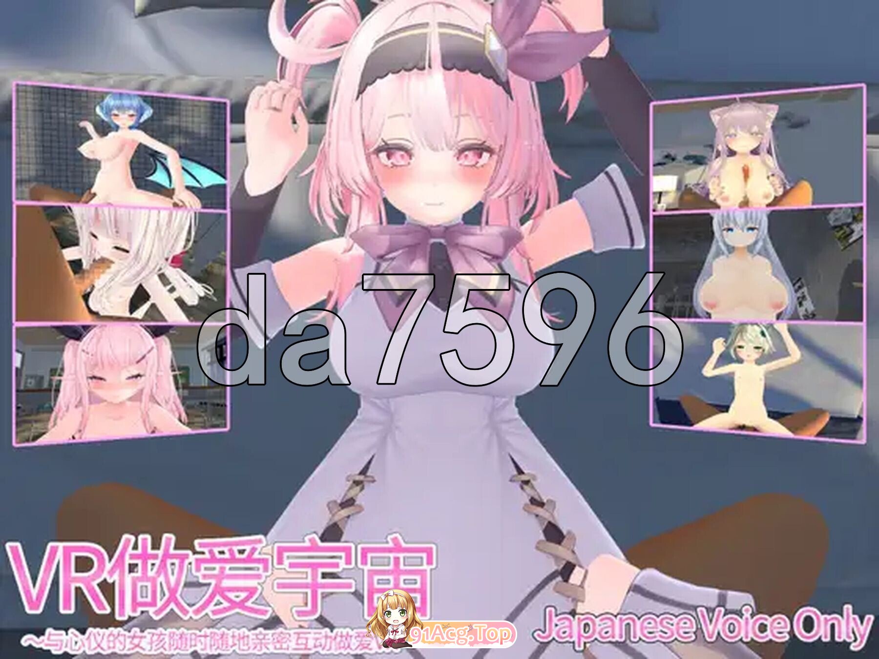 [日式/3D/汉化/新作] VR做爱宇宙 ～与心仪的女孩随时随地亲密互动做爱VR～ VRえっちゆにばーす ～好きな女の子達といつでもどこでもいちゃらぶすき...-第2张-游戏-飞雪ACG