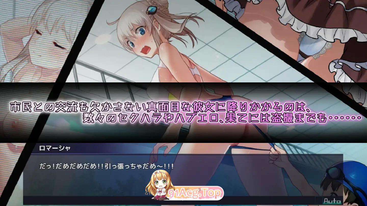 [神级RPG/新汉化/修复黑屏闪退] 公主协同效应 プリンセスシナジー Princess Synergy v1.03 内嵌汉化版+全CG存档[FM/百度/2.1G]-第10张-游戏-飞雪ACG