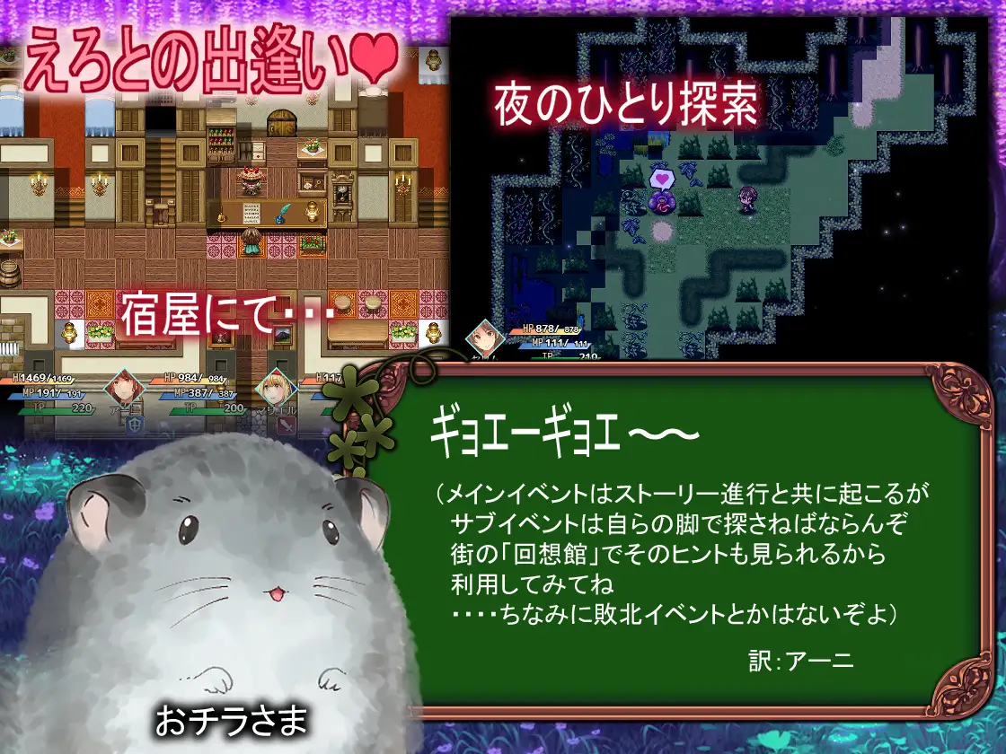 【日系RPG/AI汉化】冒失勇者与幸运伙伴 足りない勇者とツイてる仲間たち v1.06【百度/3.75G】-第5张-游戏-飞雪ACG